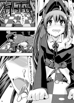 Page 14 of Houkago★Juukan Time DL Premium Ban