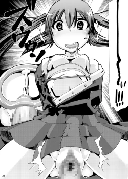 Page 18 of Houkago★Juukan Time DL Premium Ban