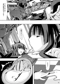 Page 19 of Houkago★Juukan Time DL Premium Ban