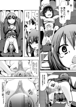 Page 23 of Houkago★Juukan Time DL Premium Ban