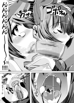 Page 29 of Houkago★Juukan Time DL Premium Ban