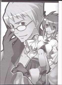 Page 2 of Rukuruku Shoukougun