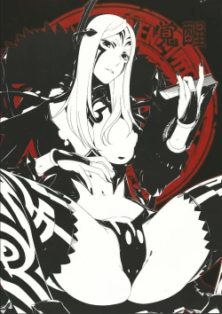 Page 22 of KETSU! MEGATON KAKUSEI