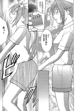 Page 10 of IchigoIchie 2