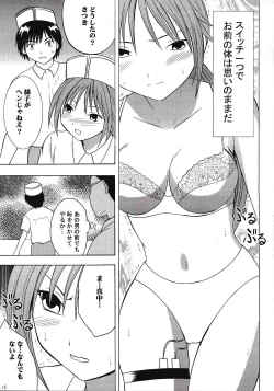 Page 14 of IchigoIchie 2