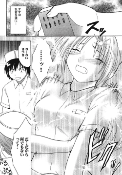 Page 15 of IchigoIchie 2