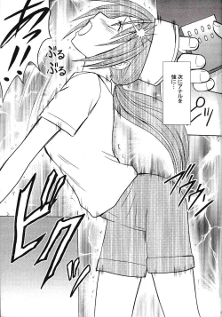 Page 16 of IchigoIchie 2