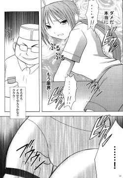 Page 21 of IchigoIchie 2