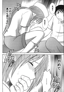 Page 25 of IchigoIchie 2