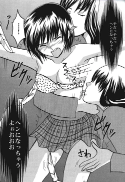 Page 55 of IchigoIchie 2