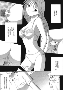 Page 6 of IchigoIchie 2
