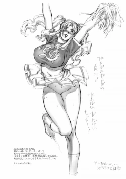 Page 1 of C66 Copyshi)