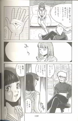 Page 105 of Hara Hara Dokei Triangle