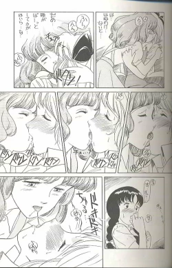Page 10 of Hara Hara Dokei Triangle