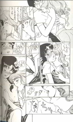 Page 13 of Hara Hara Dokei Triangle
