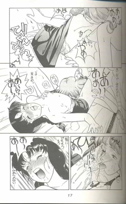 Page 16 of Hara Hara Dokei Triangle