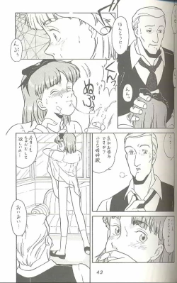 Page 42 of Hara Hara Dokei Triangle