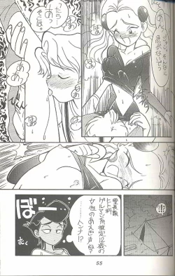 Page 54 of Hara Hara Dokei Triangle