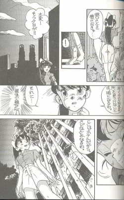 Page 76 of Hara Hara Dokei Triangle