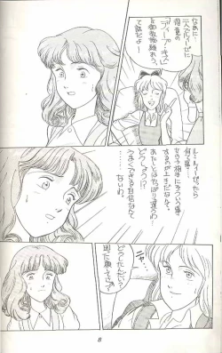 Page 7 of Hara Hara Dokei Triangle