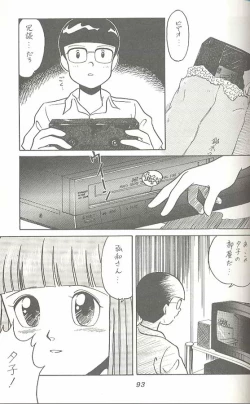 Page 92 of Hara Hara Dokei Triangle