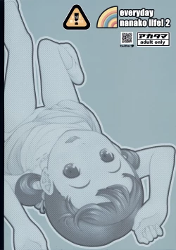 Page 22 of everyday nanako life! 2