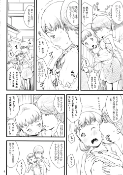 Page 3 of everyday nanako life! 2