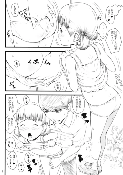 Page 7 of everyday nanako life! 2