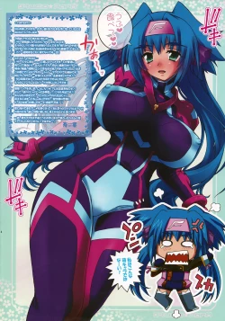 Page 3 of PM17 Innyan Hanten