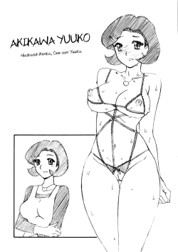 Page 3 of Double Gig Side B - PiPoMama