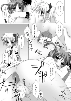 Page 10 of - Maji Nano!!