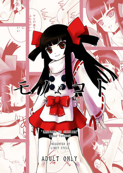 Download Mono to Koto