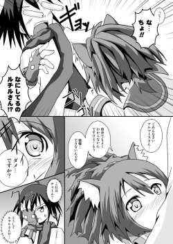 Page 11 of Nekomimi and Catnip Juice