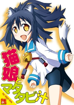 Page 1 of Nekomimi and Catnip Juice