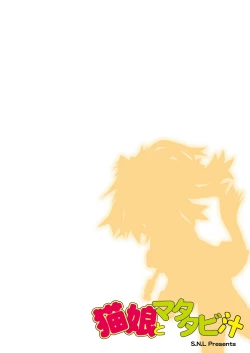 Page 22 of Nekomimi and Catnip Juice