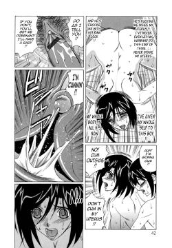 Page 42 of Bokuno Nakadashi Dairy | My Cream Pie Diary