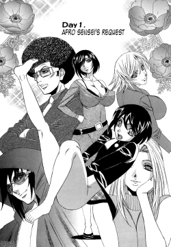 Page 5 of Bokuno Nakadashi Dairy | My Cream Pie Diary