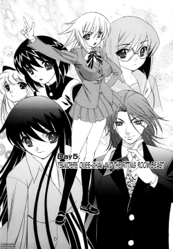 Page 85 of Bokuno Nakadashi Dairy | My Cream Pie Diary