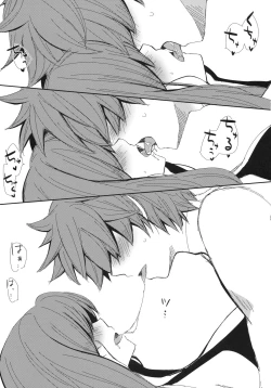 Page 5 of Moshimo Teki na Are