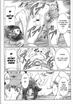 Page 18 of Unsweet Haha Wakui Kazumi | Unsweet Mom Aimi Wakui