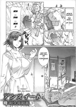 Download Unsweet Haha Wakui Kazumi | Unsweet Mom Aimi Wakui