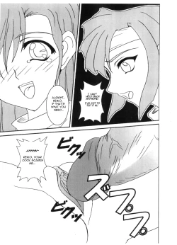 Page 4 of Valis No Seijo