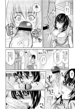 Page 4 of Ryousai Kenbo