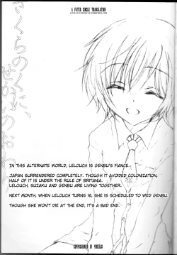 Page 2 of sakura no kuni, sekai no owarienglish