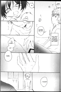 Page 8 of sakura no kuni, sekai no owarienglish