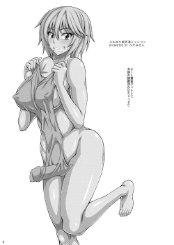 Page 3 of Futanari Musume Otokoyu Mission