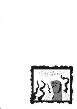 Page 3 of Hazukashikutte Dekichaisou