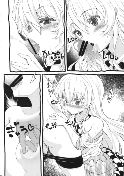 Page 5 of Hazukashikutte Dekichaisou