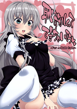 Download Hazukashikutte Dekichaisou