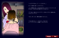 Page 11 of Kyōsei meiku 3